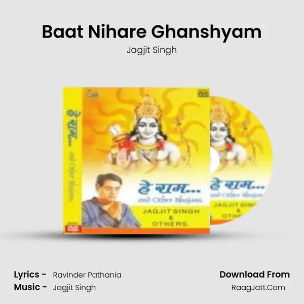 Baat Nihare Ghanshyam MP3 Song by Jagjit Singh Cover