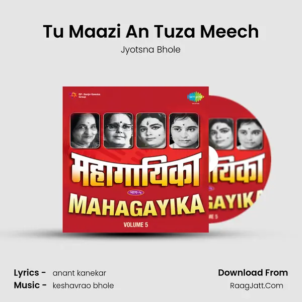 Tu Maazi An Tuza Meech MP3 Song by Jyotsna Bhole Cover