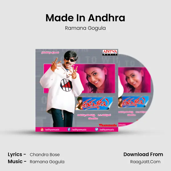 Made In Andhra MP3 Song by Ramana Gogula Cover