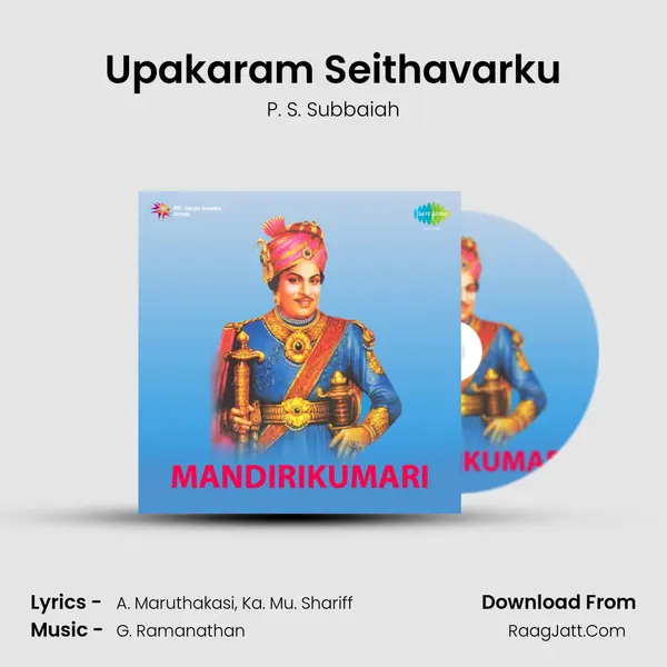 Upakaram Seithavarku MP3 Song by P. S. Subbaiah Cover