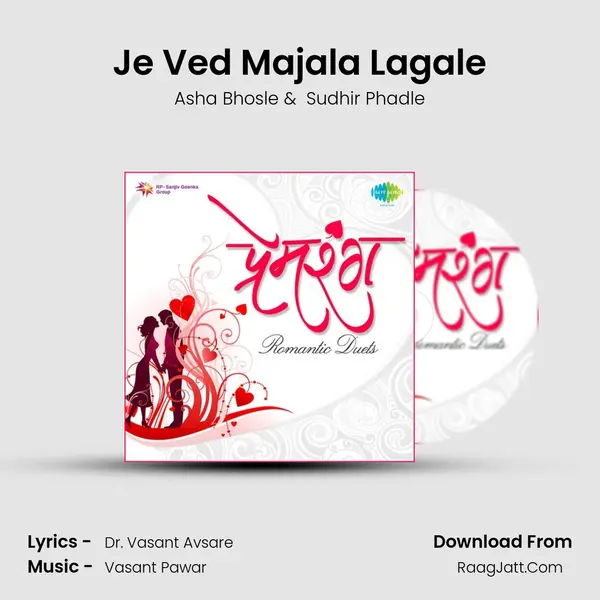 Je Ved Majala Lagale MP3 Song by Asha Bhosle Cover
