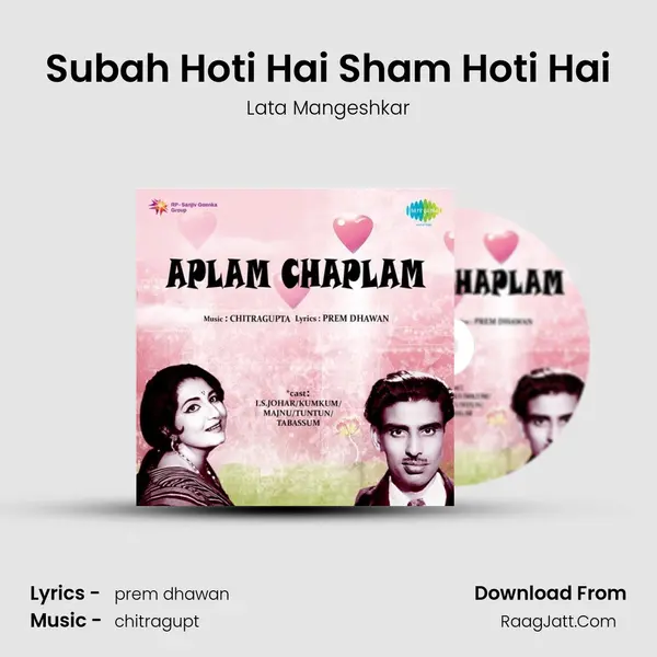 Subah Hoti Hai Sham Hoti Hai MP3 Song by Lata Mangeshkar Cover