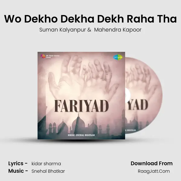 Wo Dekho Dekha Dekh Raha Tha MP3 Song by Suman Kalyanpur Cover