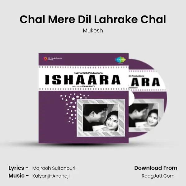 Chal Mere Dil Lahrake Chal Cover