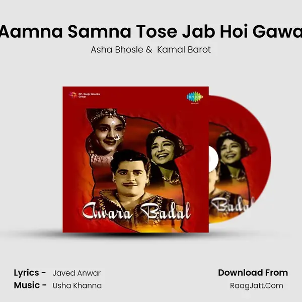 Aamna Samna Tose Jab Hoi Gawa MP3 Song by Asha Bhosle Cover