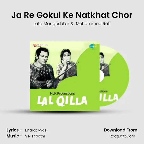 Ja Re Gokul Ke Natkhat Chor MP3 Song by Lata Mangeshkar Cover