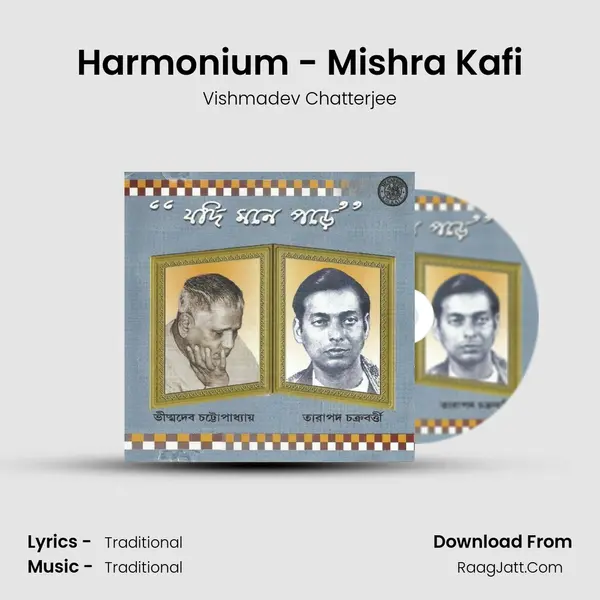 Harmonium - Mishra Kafi MP3 Song by Vishmadev Chatterjee Cover