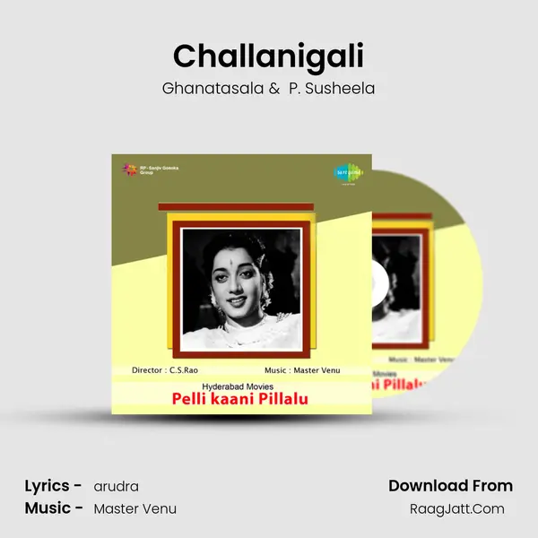 Challanigali MP3 Song by Ghanatasala Cover