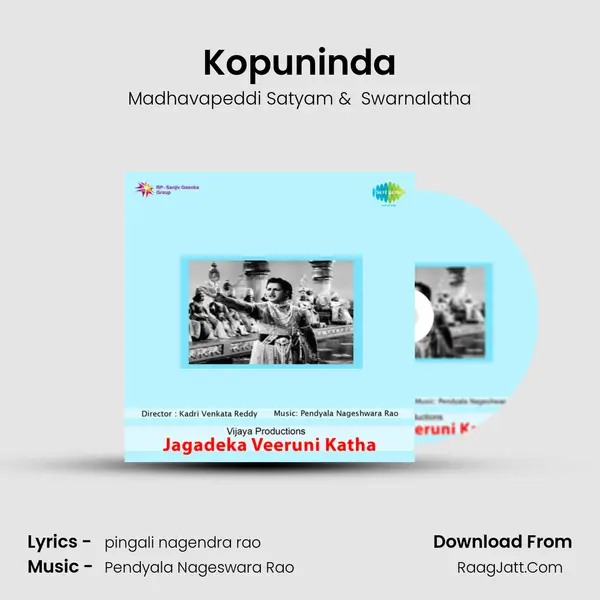 Kopuninda MP3 Song by Madhavapeddi Satyam Cover