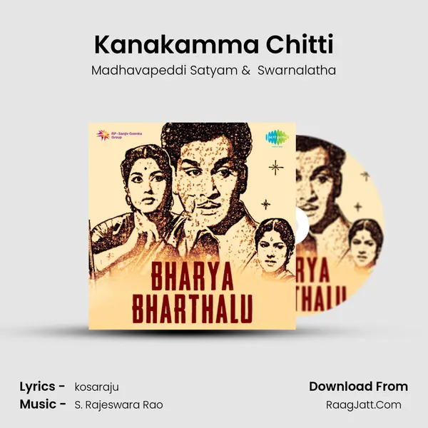 Kanakamma Chitti Cover