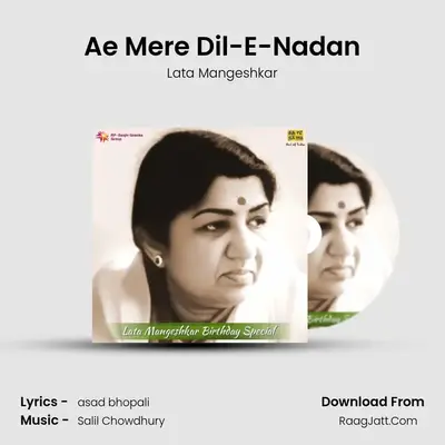Ae Mere Dil-E-Nadan MP3 Song by Lata Mangeshkar Cover
