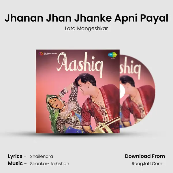 Jhanan Jhan Jhanke Apni Payal MP3 Song by Lata Mangeshkar Cover