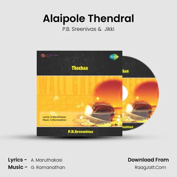 Alaipole Thendral MP3 Song by P.B. Sreenivas Cover