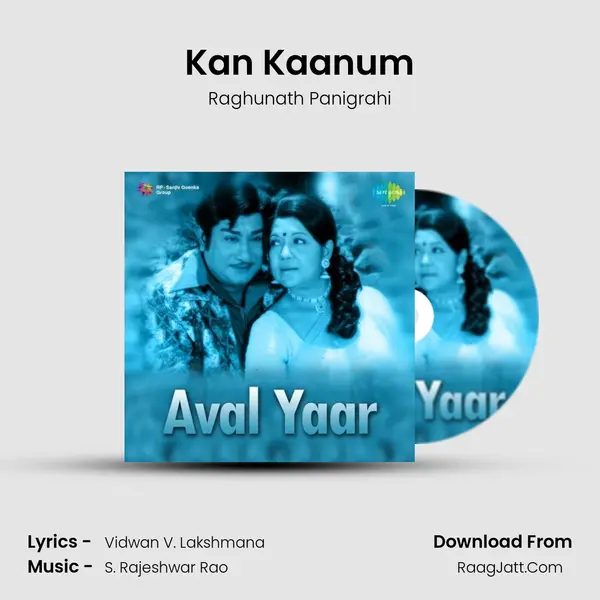 Kan Kaanum MP3 Song by Raghunath Panigrahi Cover
