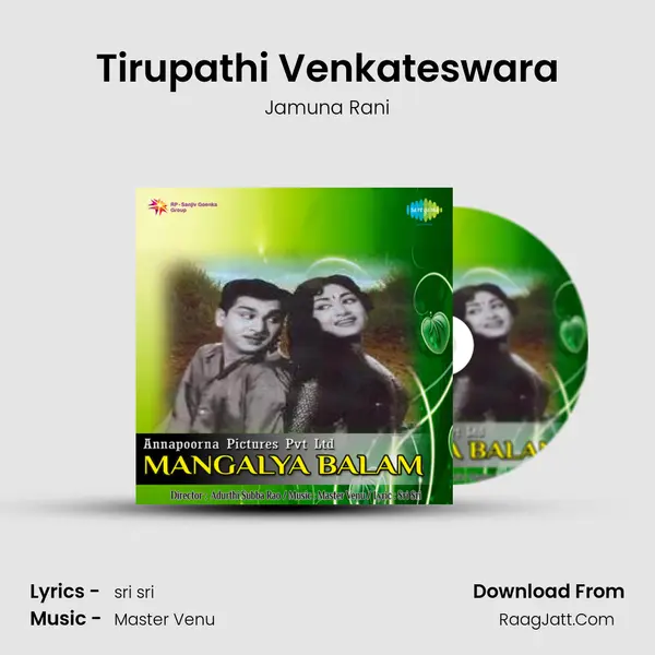 Tirupathi Venkateswara MP3 Song by Jamuna Rani Cover