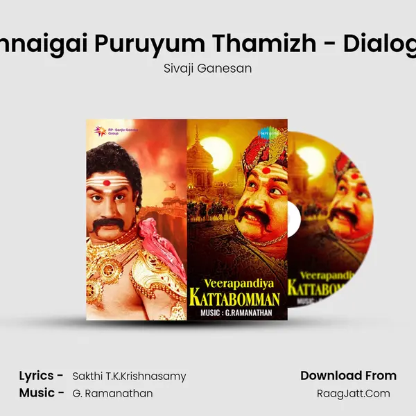 Punnaigai Puruyum Thamizh - Dialogue MP3 Song by Sivaji Ganesan Cover