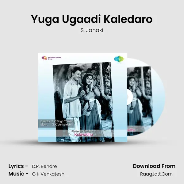 Yuga Ugaadi Kaledaro MP3 Song by S. Janaki Cover