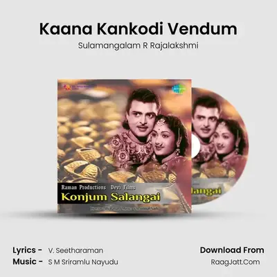 Kaana Kankodi Vendum MP3 Song by Sulamangalam R Rajalakshmi Cover