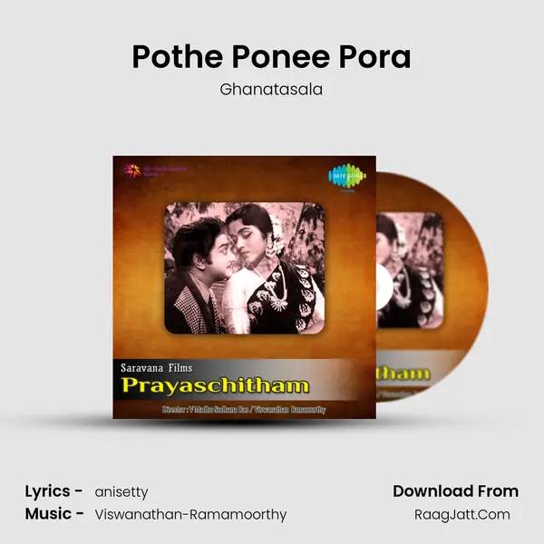 Pothe Ponee Pora MP3 Song by Ghanatasala Cover