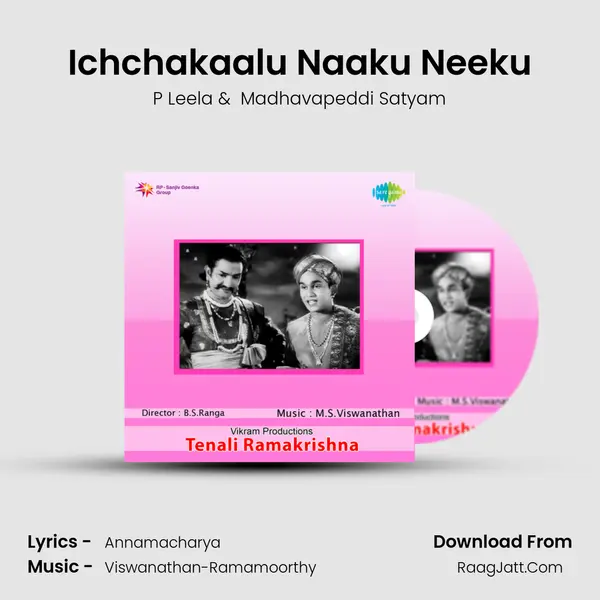 Ichchakaalu Naaku Neeku MP3 Song by P Leela Cover