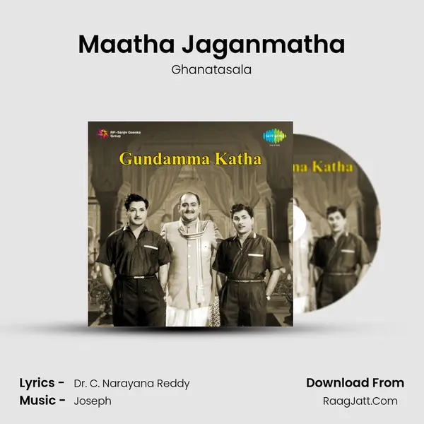 Maatha Jaganmatha MP3 Song by Ghanatasala Cover