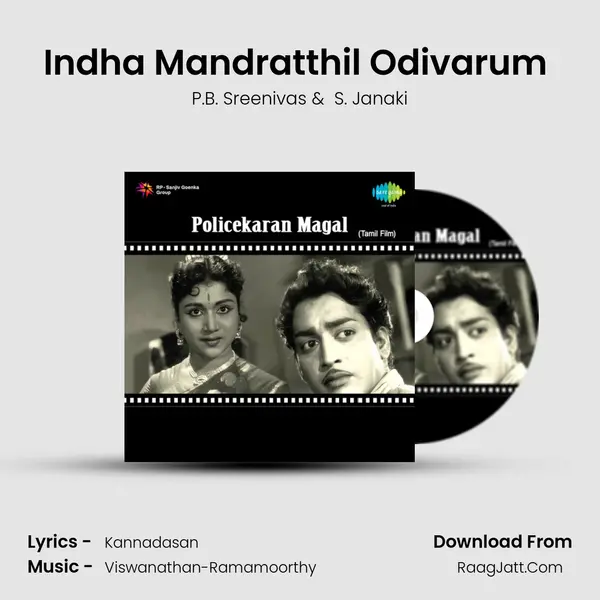 Indha Mandratthil Odivarum (Happy) MP3 Song by P.B. Sreenivas Cover