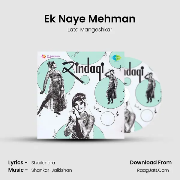 Ek Naye Mehman MP3 Song by Lata Mangeshkar Cover