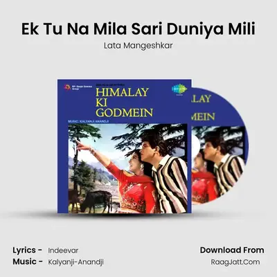 Ek Tu Na Mila Sari Duniya Mili Cover