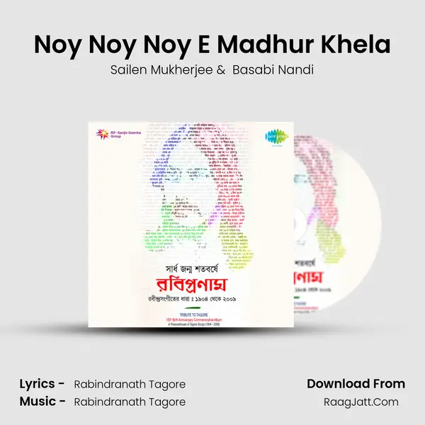 Noy Noy Noy E Madhur Khela MP3 Song by Sailen Mukherjee Cover