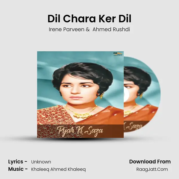 Dil Chara Ker Dil MP3 Song by Irene Parveen Cover