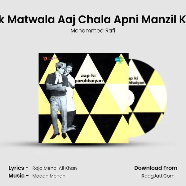 Ek Matwala Aaj Chala Apni Manzil Ko MP3 Song by Mohammed Rafi Cover