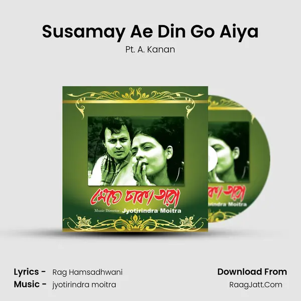 Susamay Ae Din Go Aiya mp3 song
