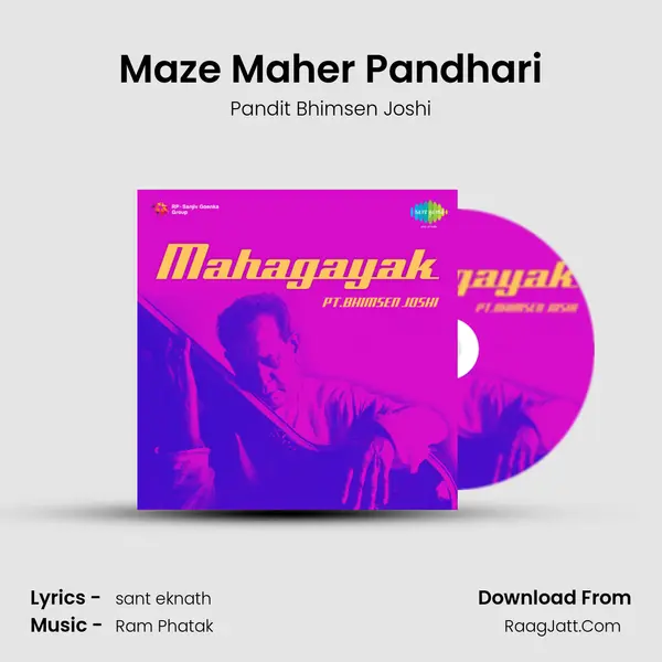 Maze Maher Pandhari MP3 Song by Pandit Bhimsen Joshi Cover