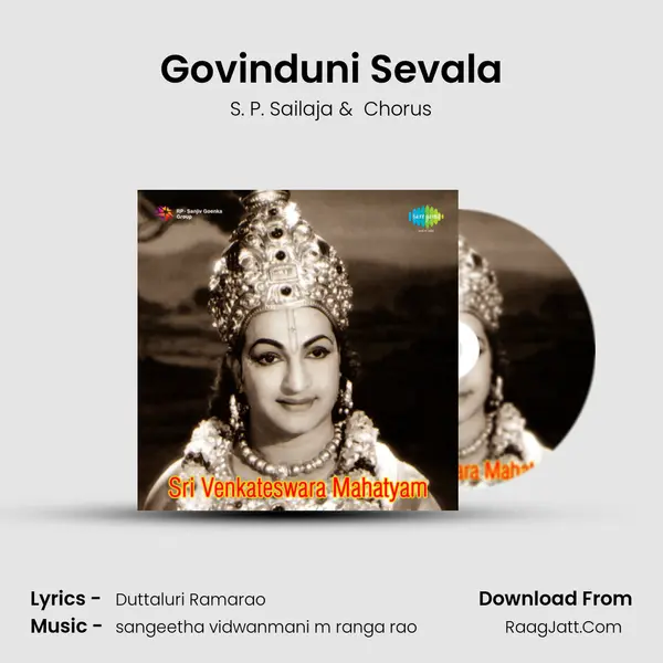 Govinduni Sevala MP3 Song by S. P. Sailaja Cover