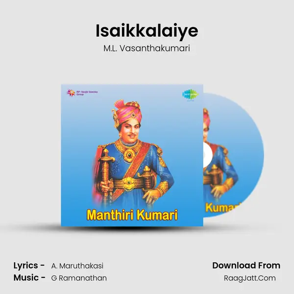Isaikkalaiye MP3 Song by M.L. Vasanthakumari Cover