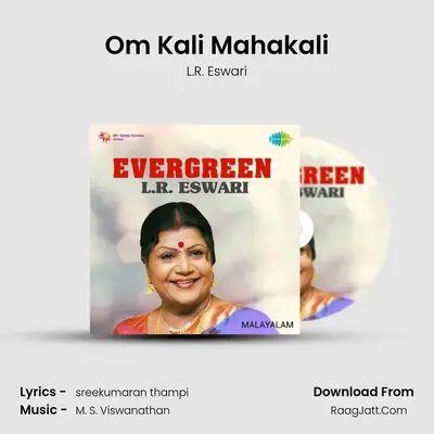 Om Kali Mahakali MP3 Song by L.R. Eswari Cover