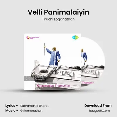 Velli Panimalaiyin MP3 Song by Tiruchi Loganathan Cover