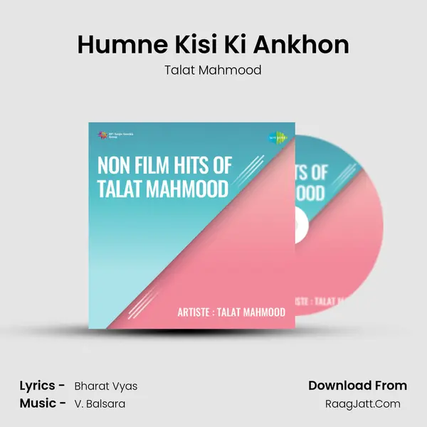 Humne Kisi Ki Ankhon MP3 Song by Talat Mahmood Cover