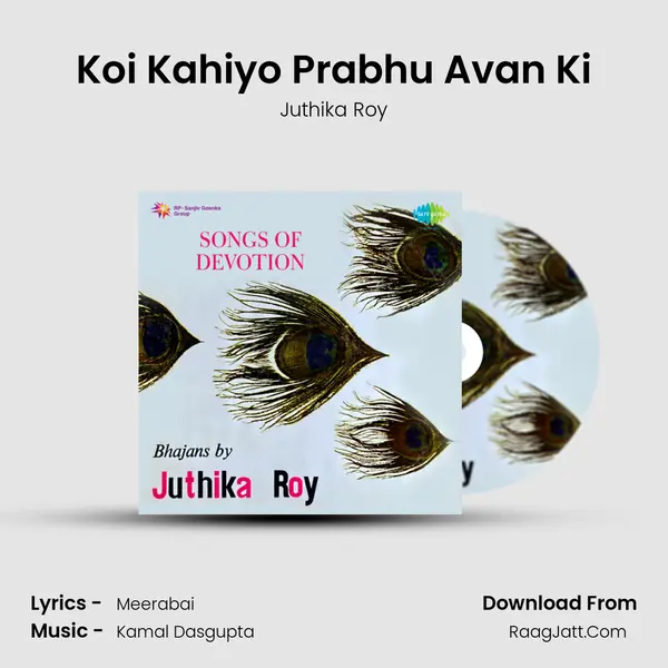 Koi Kahiyo Prabhu Avan Ki MP3 Song by Juthika Roy Cover