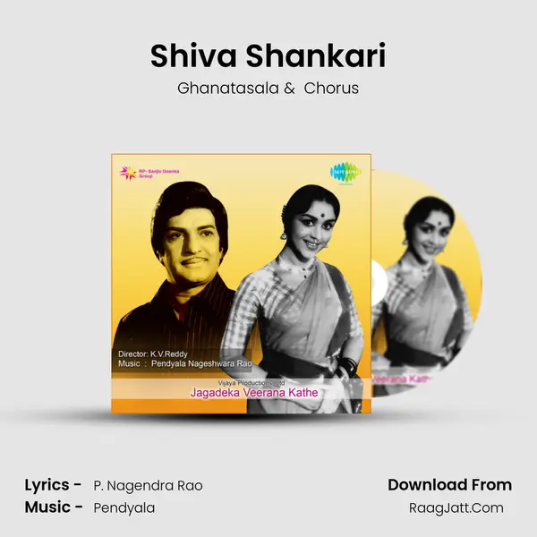 Shiva Shankari MP3 Song by Ghanatasala Cover