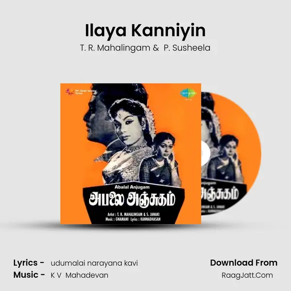 Ilaya Kanniyin MP3 Song by T. R. Mahalingam Cover