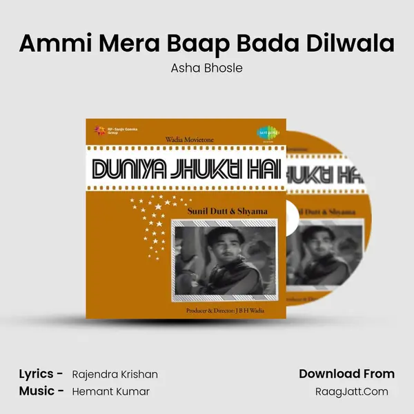 Ammi Mera Baap Bada Dilwala MP3 Song by Asha Bhosle Cover