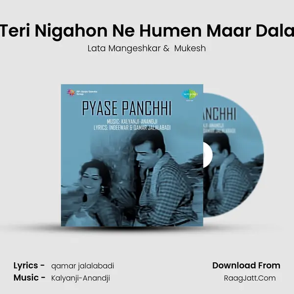 Teri Nigahon Ne Humen Maar Dala MP3 Song by Lata Mangeshkar Cover