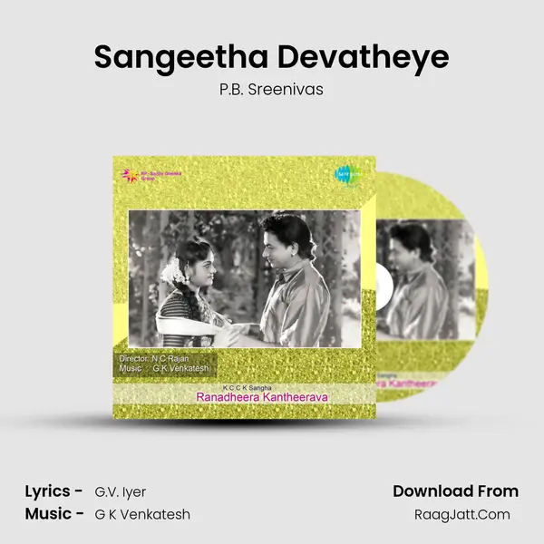Sangeetha Devatheye Cover