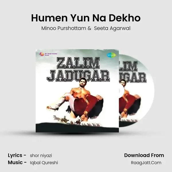 Humen Yun Na Dekho MP3 Song by Minoo Purshottam Cover