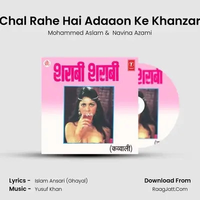 Chal Rahe Hai Adaaon Ke Khanzar MP3 Song by Mohammed Aslam Cover