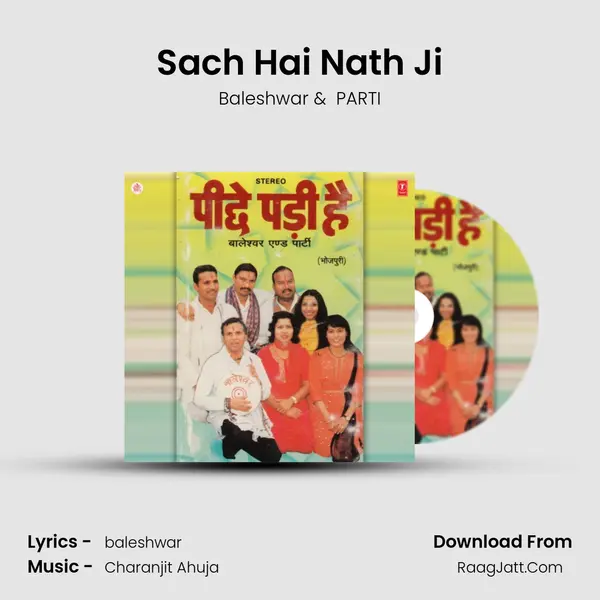 Sach Hai Nath Ji MP3 Song by Baleshwar Cover