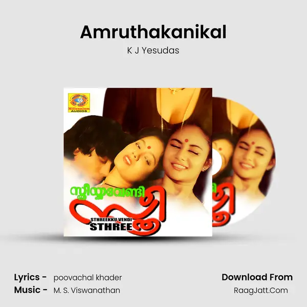 Amruthakanikal MP3 Song by K J Yesudas Cover