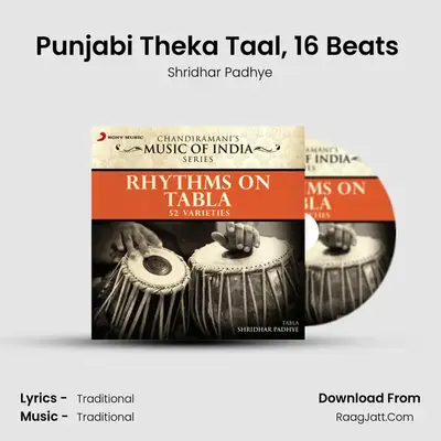 Punjabi Theka Taal, 16 Beats (1 Variety) MP3 Song by Shridhar Padhye Cover