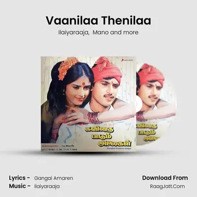 Vaanilaa Thenilaa MP3 Song by Ilaiyaraaja Cover
